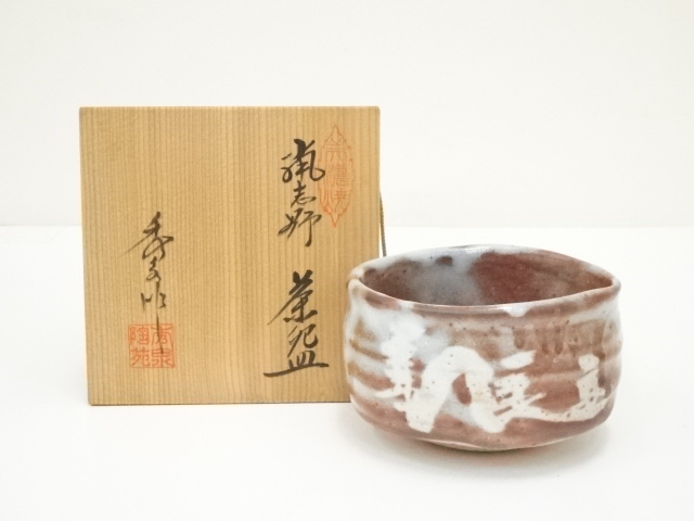 APANESE TEA CEREMONY / NEZUMI-SHINO TEA BOWL CHAWAN / ARTISAN WORK